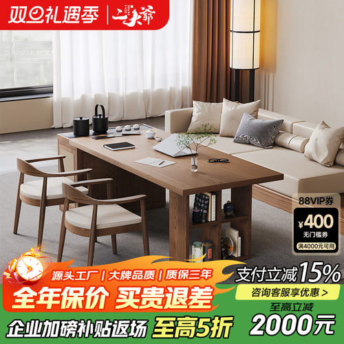 实木客厅大长茶桌书桌