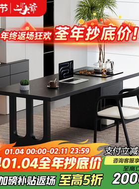 实木老板茶桌办公桌一体两用现代简约2025新款轻奢黑色泡茶台