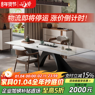 意式轻奢高级感茶桌2025新款家用茶室办公室接待泡茶台奢石大板桌