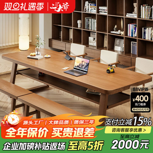 现代简约客厅家用实木书桌