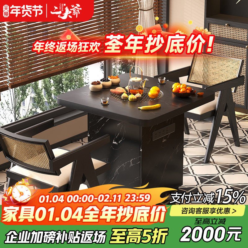 2026新款轻奢高级感阳台小茶桌围炉煮茶烧烤一体桌家用小型泡茶台,住宅家具,家用茶台/茶桌,淘宝优惠券,粉丝福利购,淘宝优惠卷