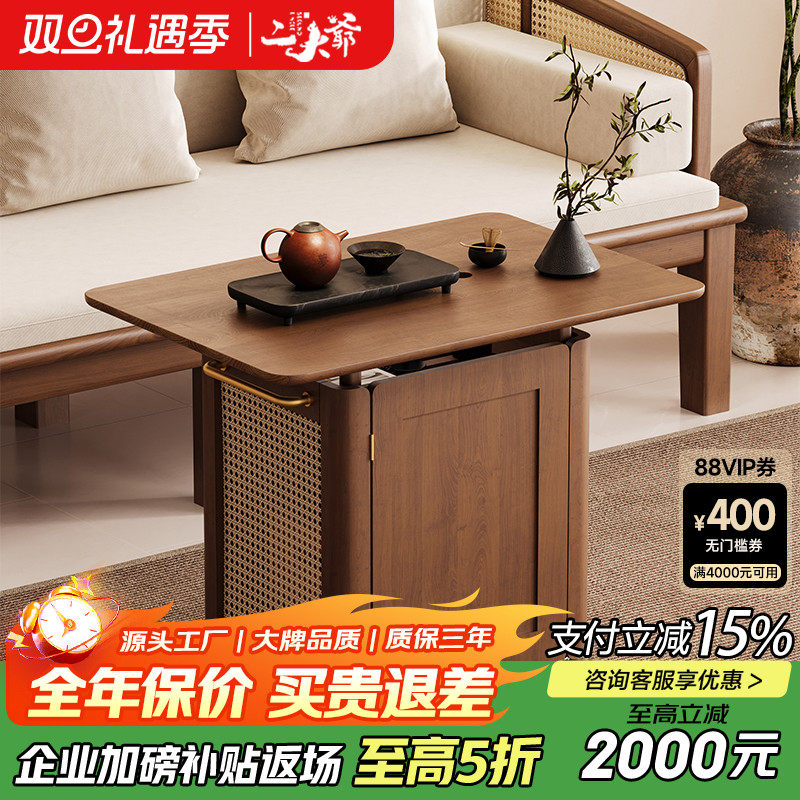 新中式实木可移动阳台茶桌家用小户型简约藤编小型茶台2025新款,住宅家具,移动茶台/茶桌,淘宝优惠券,粉丝福利购,淘宝优惠卷