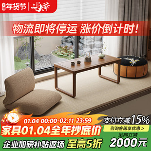 宋代美学实木榻榻米茶桌新中式禅意家用阳台飘窗小型茶台炕几地台