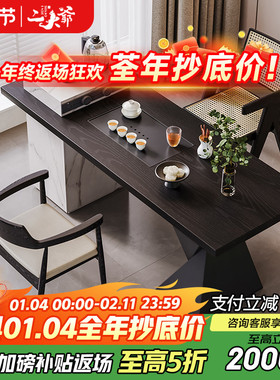 意式极简岛台实木阳台专用泡茶桌黑色家用精致小茶台2025新款