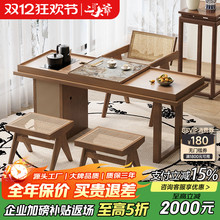 实木阳台茶桌烧水壶一体嵌入式家用客厅小型茶台2025新款高端