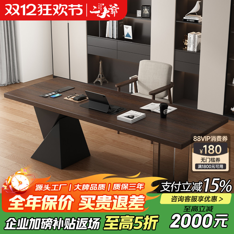 阳台书桌白蜡木意式极简电脑桌