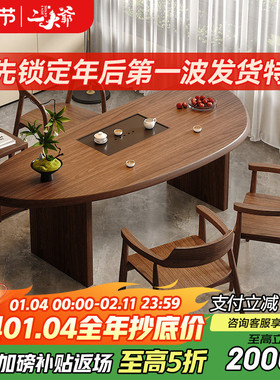 阳台茶桌椅组合小户型新中式禅意休闲简约泡茶桌实木家用异形茶台