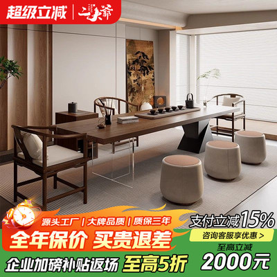 现代简约茶台2025新款泡茶桌