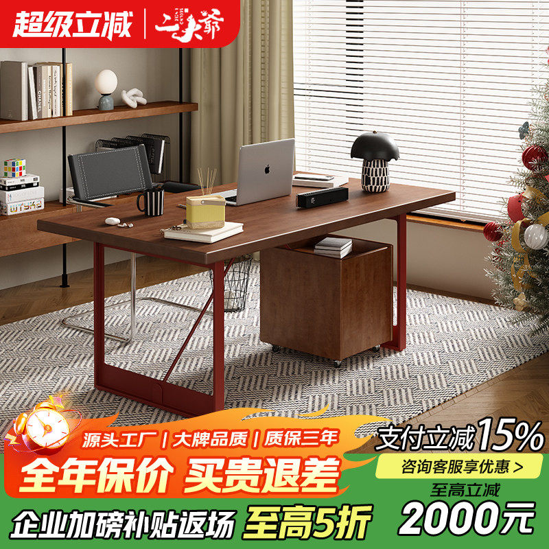 二大爷I北欧实木会议桌复古设计师办公室原木洽谈书桌简约工作台,住宅家具,书桌,淘宝优惠券,粉丝福利购,淘宝优惠卷