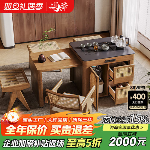 新中式实木移动茶桌2025新款