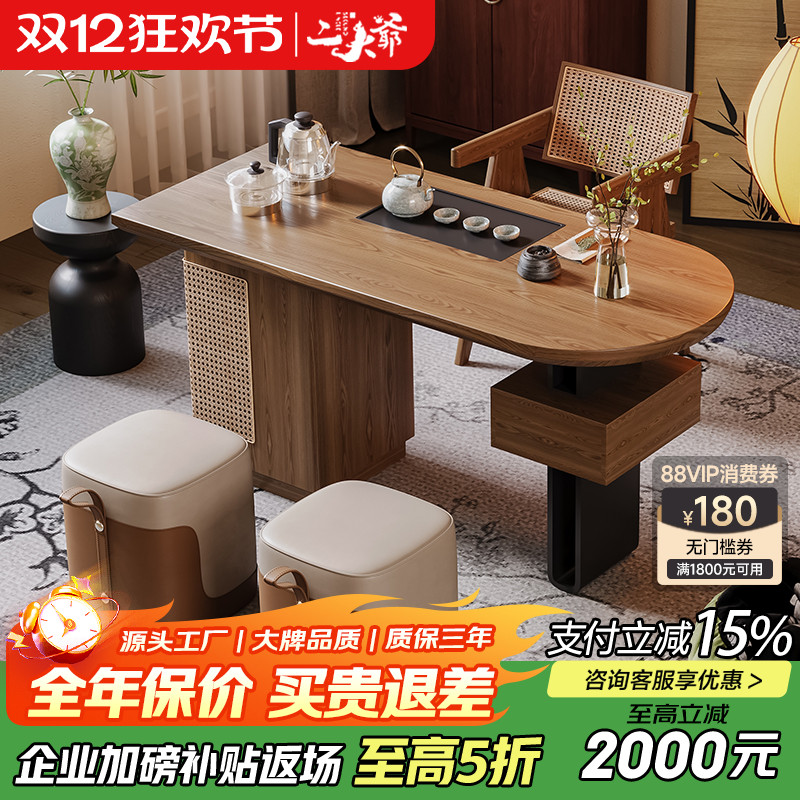 新中式禅意实木阳台茶桌