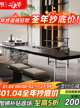 二大爷岛台实木大板茶桌椅组合办公室黑色茶台烧水壶一体嵌入式