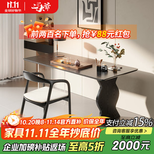 现代简约实木阳台专用小茶桌茶几家用设计师创意茶台2025新款高端