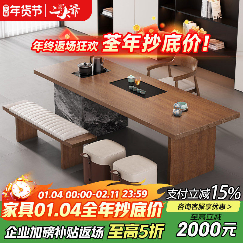 轻奢现代高级感茶桌烧水壶一体嵌入式客厅办公室茶具茶台一整套,住宅家具,家用茶台/茶桌,淘宝优惠券,粉丝福利购,淘宝优惠卷