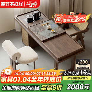 新中式黑胡桃木茶桌阳台小型家用客厅禅意泡茶台2026新款高端