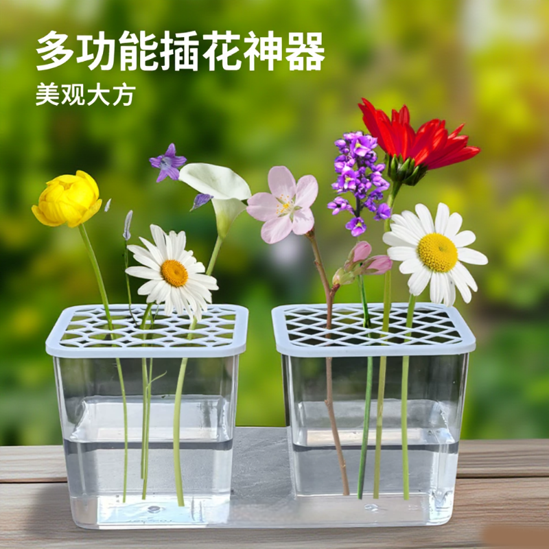 插花固定器镂空透气网格款鲜花固定器民宿花店装饰摆件透明花瓶