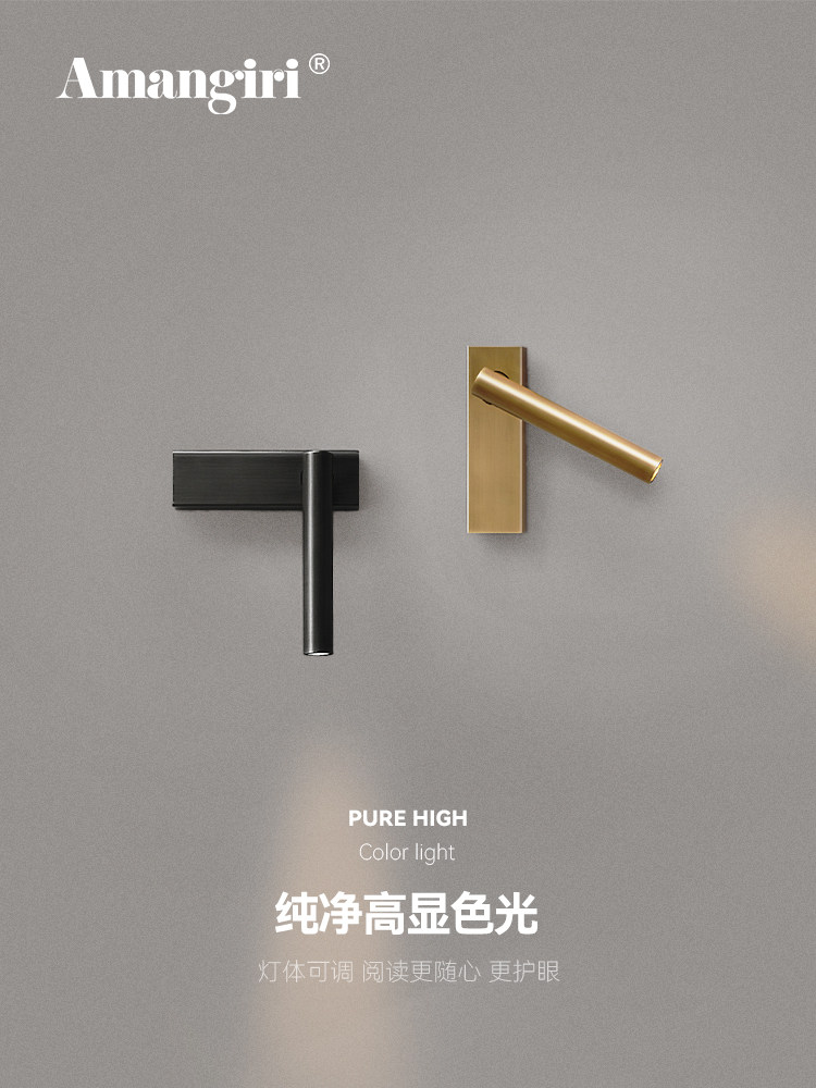 现代简约主卧全铜壁灯旋转卧室背景墙床头灯极简阅读护眼LED墙灯