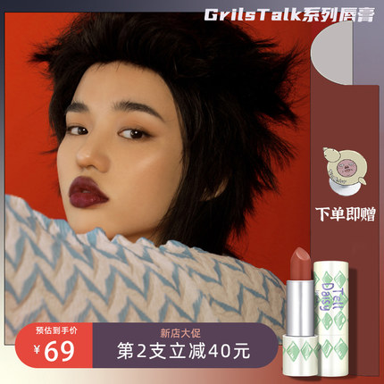她多喜闺蜜物语口红女正品哑光唇泥小众品牌不沾杯显白春夏