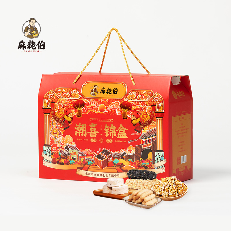 麻粩伯古早味福建闽南特色零食大礼包麻佬麻枣花生酥送礼伴手礼