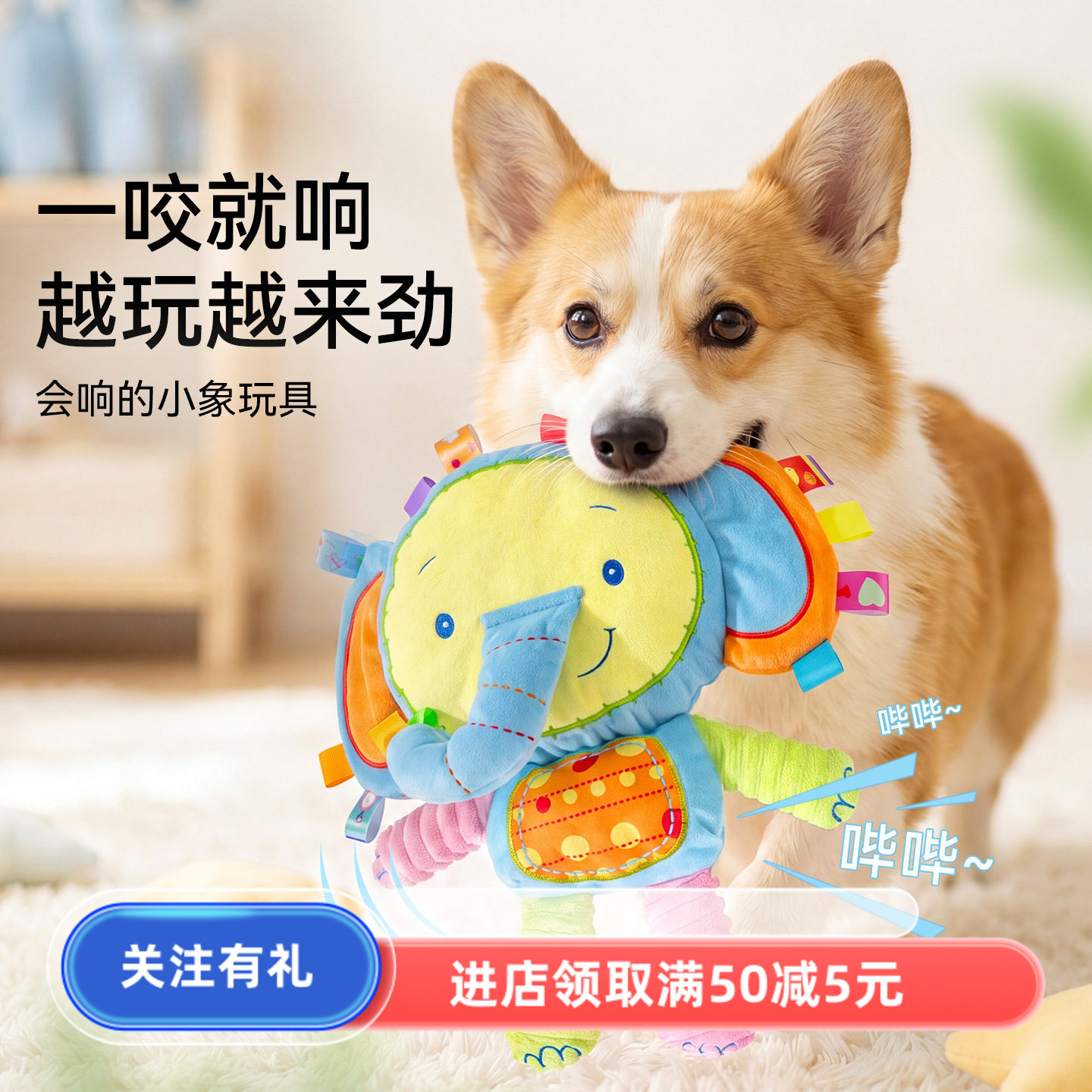 发声玩具狗狗磨牙耐咬公仔安抚玩偶耐用毛绒玩具解闷互动性耐啃