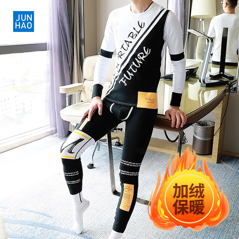 男士保暖内衣加绒秋衣秋裤棉