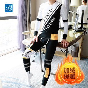 秋衣秋裤 冬季 防寒线衣线裤 棉毛衫 男士 打底裤 保暖内衣加厚加绒套装