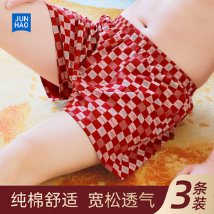 男士内裤纯棉宽松版四角阿罗裤本命年红色大码居家睡裤透气平角裤