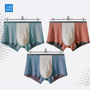 莫代尔男士内裤男无痕四角裤抗菌纯棉裆透气青少年平角大码短裤头