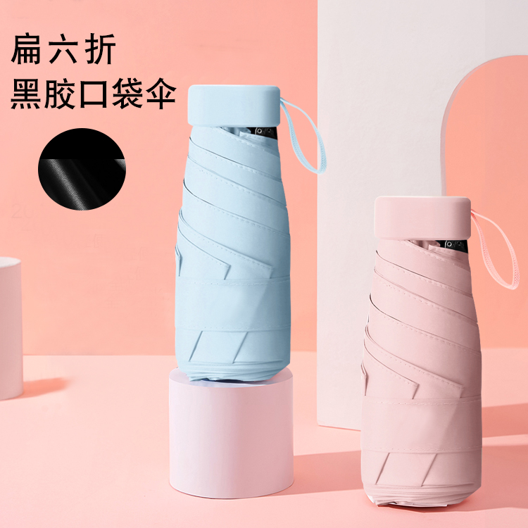 轻巧收纳加厚黑胶加倍防晒
