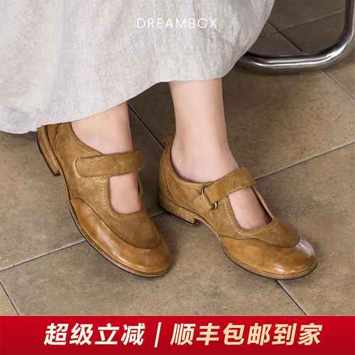 舒适透气水洗马皮玛丽珍单鞋