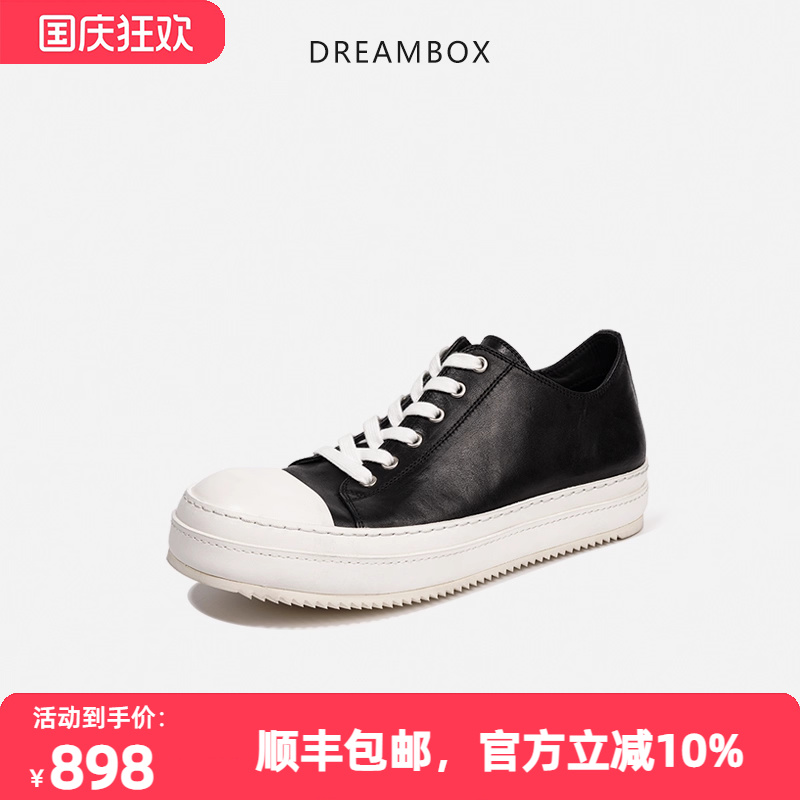 水洗马皮气质百搭厚底休闲板鞋