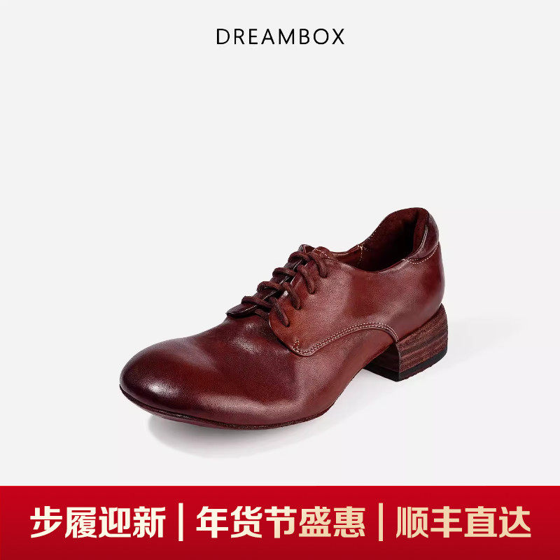 dreambox钧博时尚气质德比鞋2025秋冬新款女鞋英伦复古马皮小皮鞋,女鞋,深口单鞋,淘宝优惠券,粉丝福利购,淘宝优惠卷