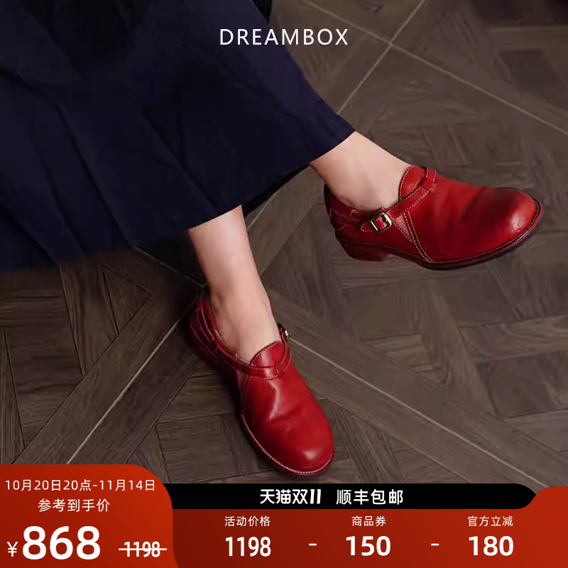 时尚气质一脚蹬单鞋搭扣乐福鞋