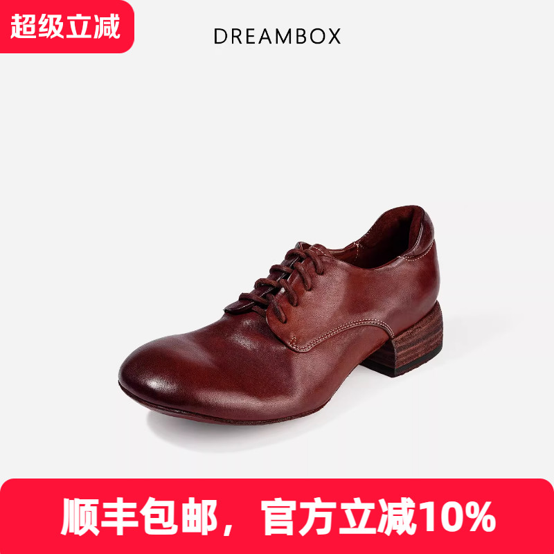 时尚气质水洗马皮德比鞋