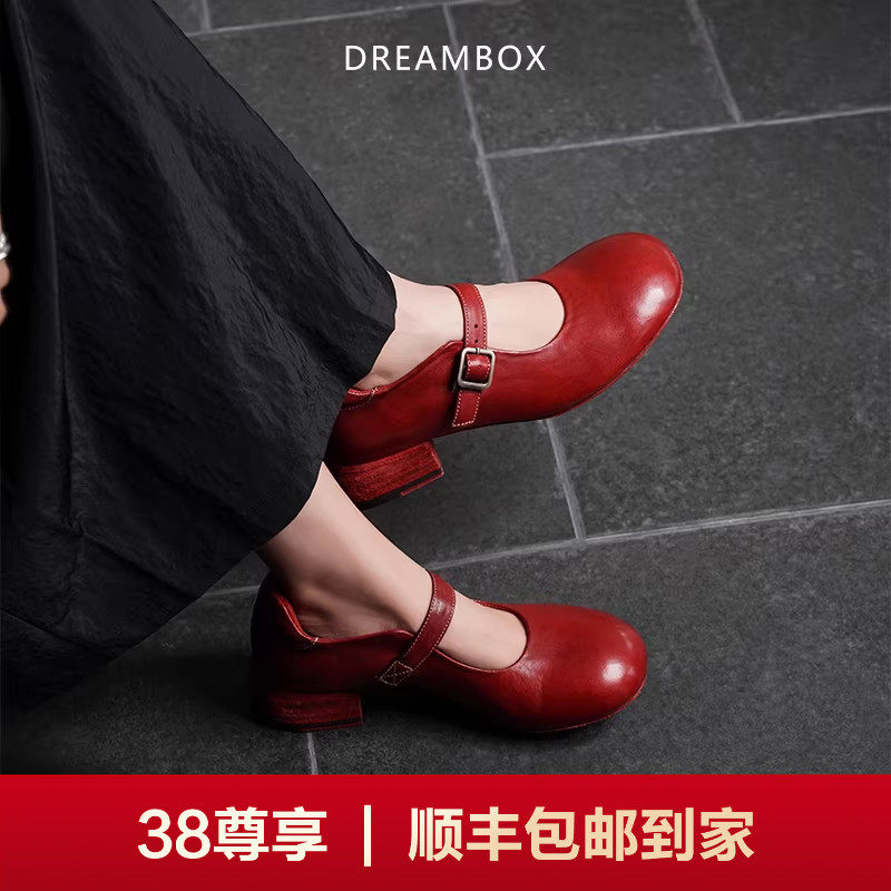 【增高约3.5cm】dreambox钧博复古做旧法式高跟鞋马皮玛丽珍女鞋