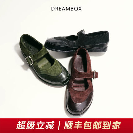 DREAMBOX钧博气质优雅女鞋水洗马皮玛丽珍鞋夏季复古低帮浅口单鞋