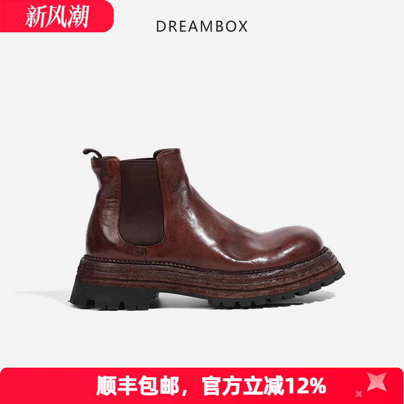 dreambox厚底马皮切尔西靴