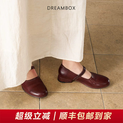 DREAMBOX钧博高档轻奢玛丽珍女鞋气质优雅婚鞋2026夏季新款单鞋