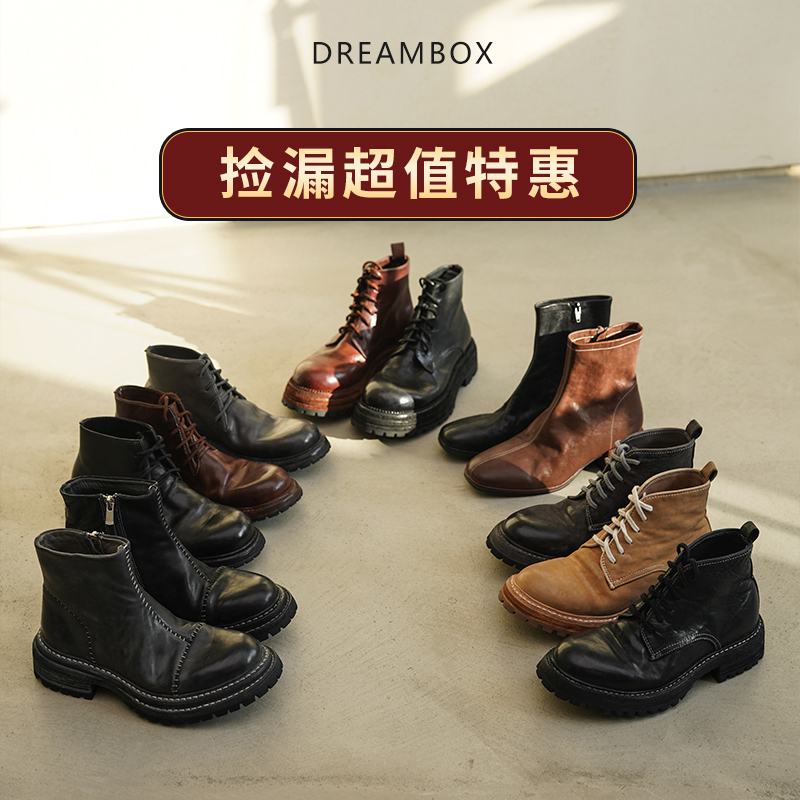 dreambox钧博【捡漏超值特惠】高档纯手工真皮女靴马丁靴