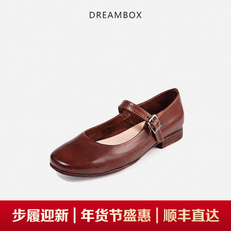 dreambox钧博高档轻奢马皮玛丽珍女鞋气质优雅一字扣浅口小皮鞋,女鞋,玛丽珍鞋,淘宝优惠券,粉丝福利购,淘宝优惠卷
