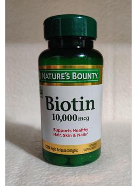美国 Nature's Bounty Biotin  生物素 10000mcg*120粒