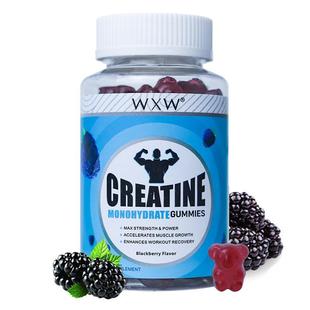 现货肌肉一水肌酸软糖Creatine Monohydrate gummies