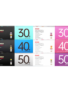 营养包Nutritional package 30+40+50复合维生素Compound vitamin