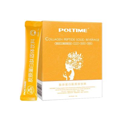 德国POLTIME胶原蛋白粉Collagen powder弹性蛋白肽胶原蛋白肽粉