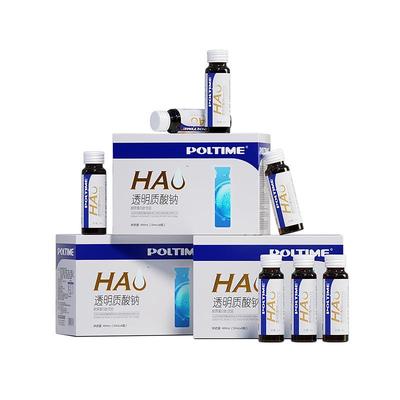 【华熙生物】胶原蛋白肽透明质酸钠饮Collagen peptide口服玻尿酸