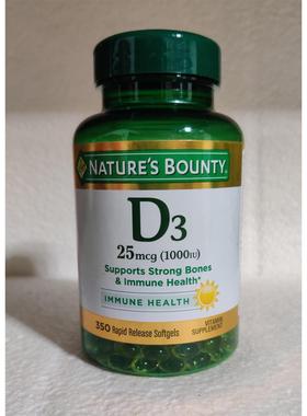 美国Nature's Bounty维生素D3 维他命软胶囊1000IU*350粒