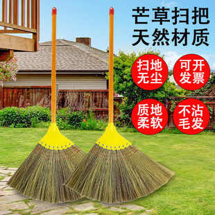 天然芒草扫把家用加厚笤帚不沾毛发庭院工厂车间专用扫帚老式高粱