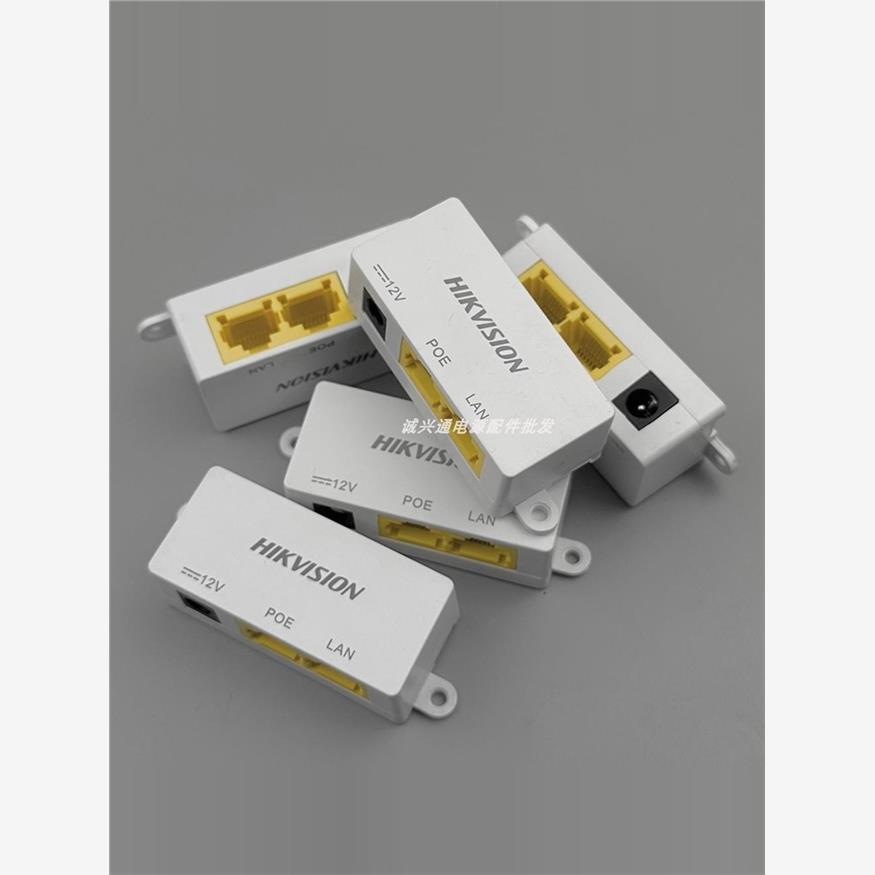 适用于海康威视电梯网桥POE供电模块适配器 网桥分离供电模块