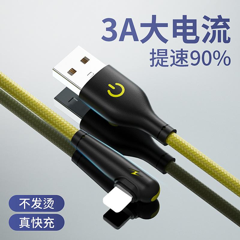 适用苹果数据线iphone11充电线12快充2米13x游戏xr冲电pro平板7plus线6s6器usb-ipad手机8p弯头13promax