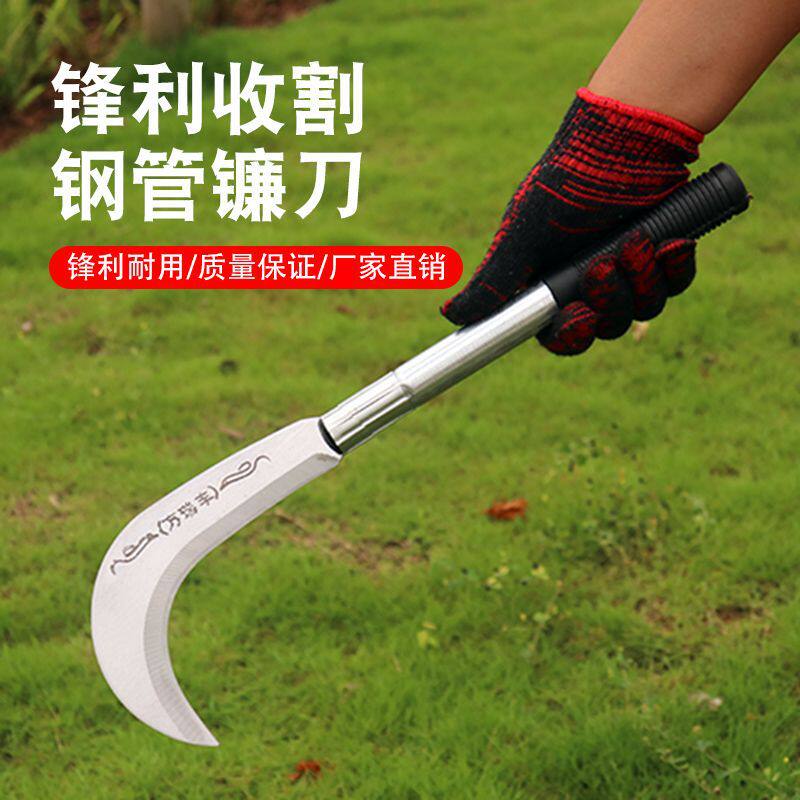 手工砍柴镰刀割草刀农用工具加长柄镰刀割草神器修枝砍柴刀架砍树